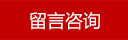 常州武新图书设备用品有限公司主要生产：课桌，是课桌厂家，价格实惠，服务完善，质量上乘，咨询课桌，就找课桌厂家，武新图书，电话：136-0614-5886