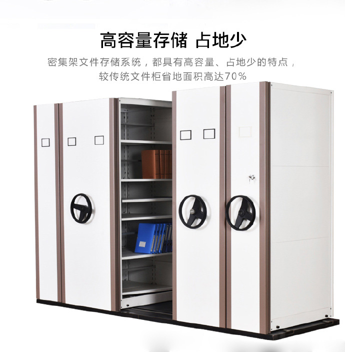 档案密集架7.jpg