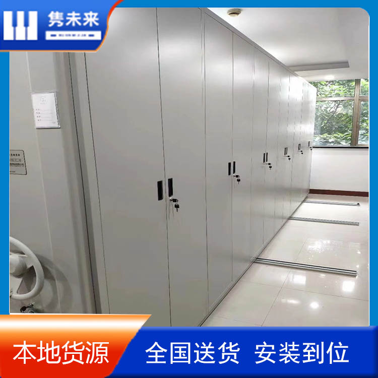档案密集柜.jpg