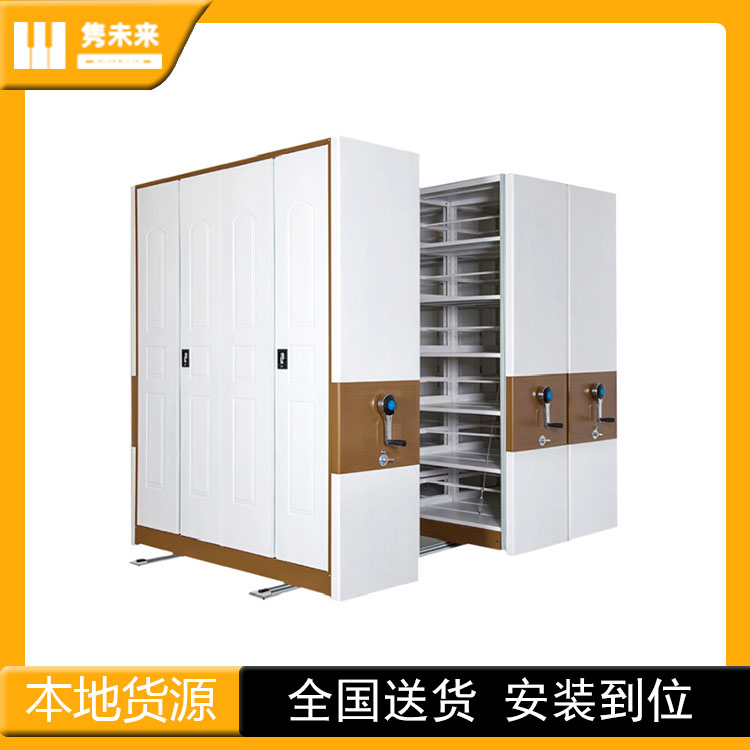 档案密集柜.jpg