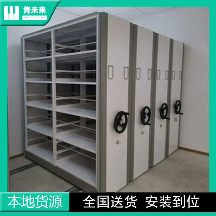 档案密集柜.jpg